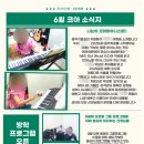 코아이비인후과의원 이미지
