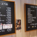 이차돌 티스토리