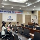 소양강댐노인복지관 이미지