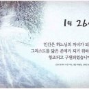 주교농장 이미지