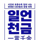 천금