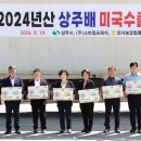 외서농업협동조합 이미지