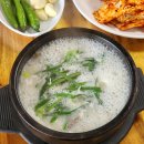 울산 봉계 국밥 맛집 경주순대국밥 후기