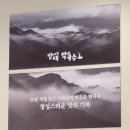 방태막국수용인서천점
