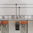 갑을이엔씨 이미지