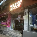 태평역 24시 무인 헬스장 하데스클럽 후기