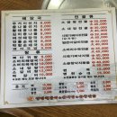 양평해장국(삼천점) 이미지