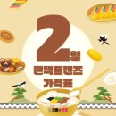 우리안경콘택트 이미지