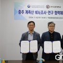 국립중원문화유산연구소 이미지