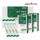 상아포도