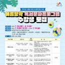 성연작은도서관 이미지