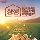 굽네치킨 영월점