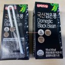 콩이몰 - 원주시 오성마을길 63-25 | 코스트코 온라인몰 칼슘과 비타민 D가 함유된 삼육두유 국산검은콩 구매후기