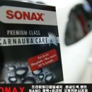 일산손세차 독일 명품 브랜드 SONAX 일산점에서 포르쉐 , 일산 디테일링세차의 원조