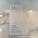 헤어라비앙 이미지