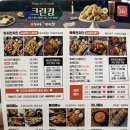 누구나홀딱반한닭경남 이미지