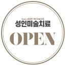 비커밍스튜디오미술치료연구소 이미지