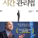 (주)성공한 사람들