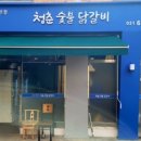 탄현로336번길 이미지