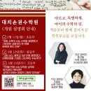 손*권 이미지