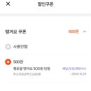 배달슈퍼 이미지