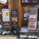 천안 두정동 회식장소 팔각도 단체모임 가능한 룸있는 고기집