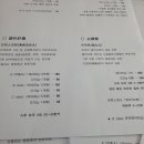 봉산한의원 이미지