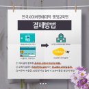 한국사이버원예대학평생교육원