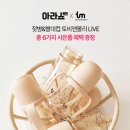 아라몰리