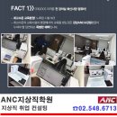 개인화물548 | 지상직 승무원 실감나는 합격후기☆