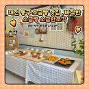 소금한조각