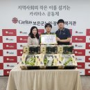 충북생명산업고등학교 이미지