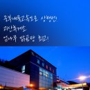 괴산가스충전소 이미지