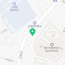 청암떡집(신례원점) 이미지