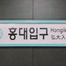 연남공인중개사사무소 이미지