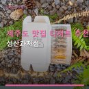성산과자점 | 제주도 맛집 디저트 추천 성산과자점 가격·후기|근처 교통편도 함께 알려드려요