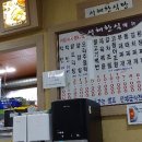 서해한식당 네이버블로그