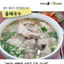 제주가좋다 이미지