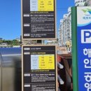 빽다방목포여객