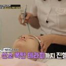 뷰티by약손