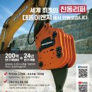 (주)대동기술 이미지