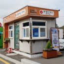 장자도 관광안내소 이미지