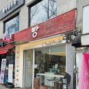 라비뛰드 | 망원 빵집 라비뛰드 사워도우와 깜빠뉴 빵 맛집