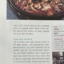 추씨네털보곱창전골 이미지