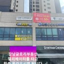 글로리공인중개사사무소 이미지