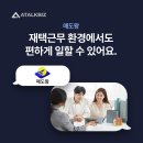 주식회사 매도왕
