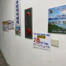 해룡면 상삼출장소 이미지