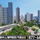 두산위브더파크 이미지