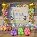 서울하늘숲유치원 이미지