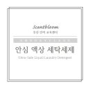 부산세제 이미지